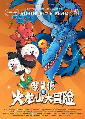 午夜时刻免费入口